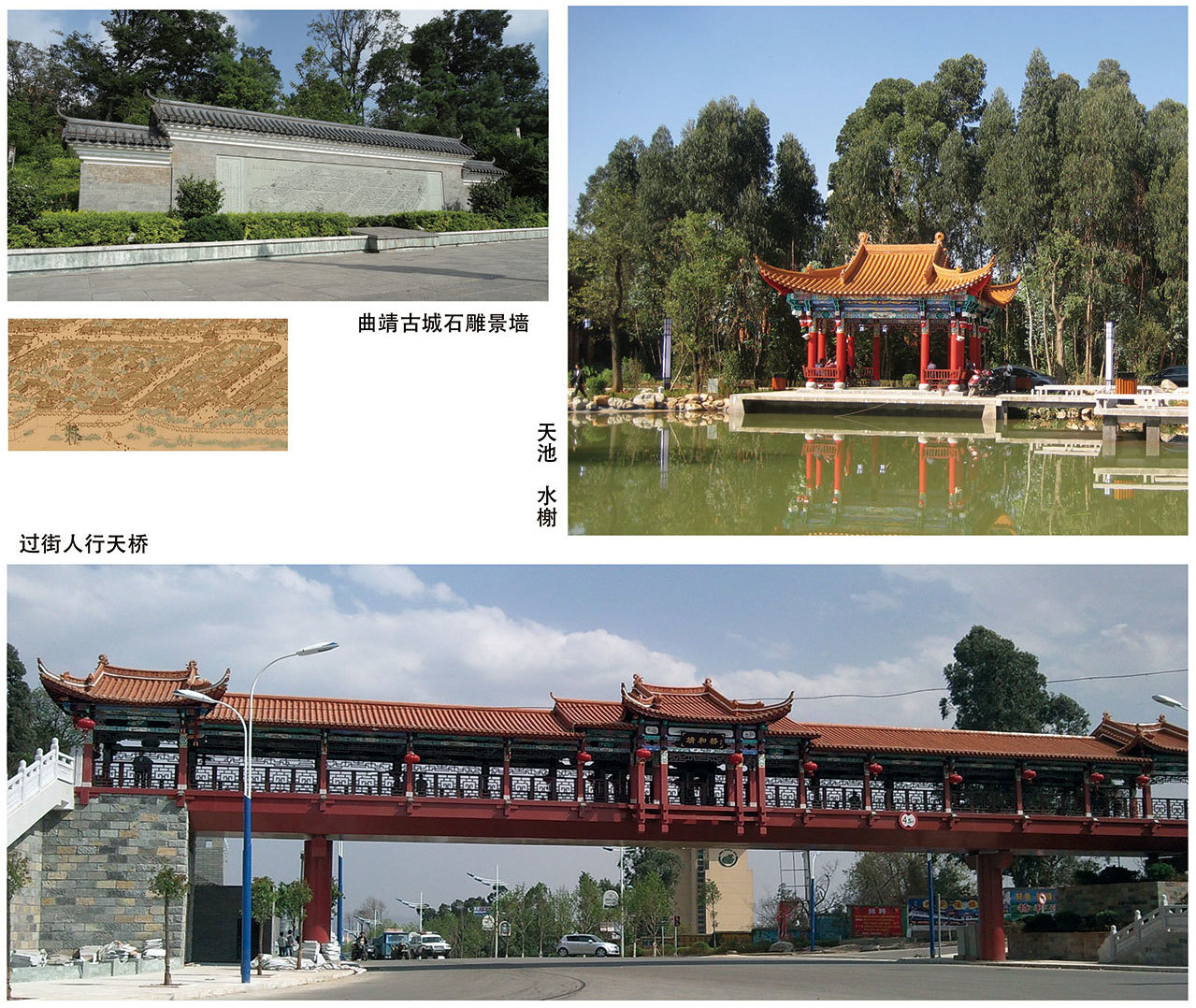 曲靖市(shì)南(nán)城(chéng)門(mén)