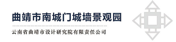 曲靖市(shì)南(nán)城(chéng)門(mén)