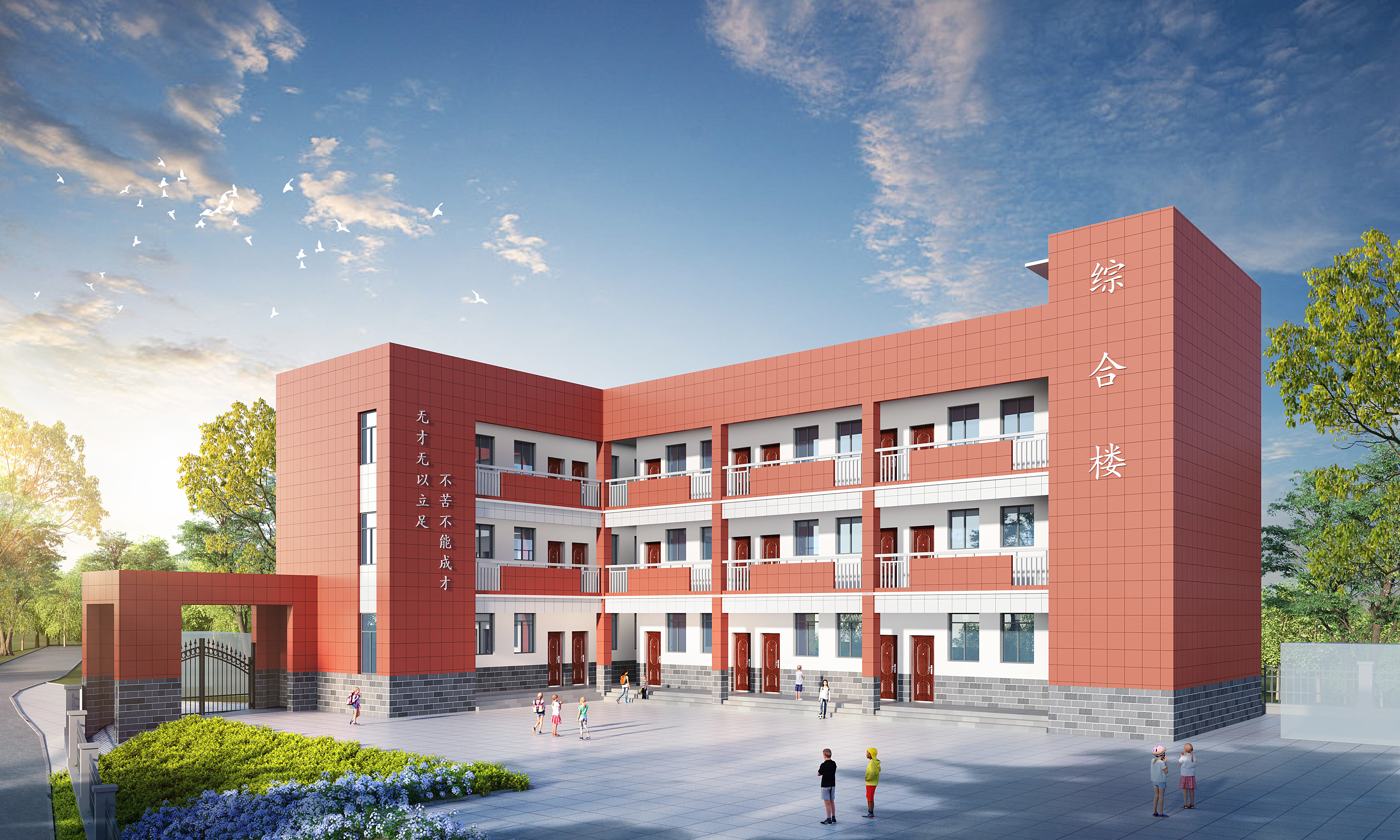 師(shī)宗縣2023年(nián)中小(xiǎo)學校(xiào)舍安全工程建設項目（雄壁鎮稗子(zǐ)溝小(xiǎo)學綜合樓及附屬