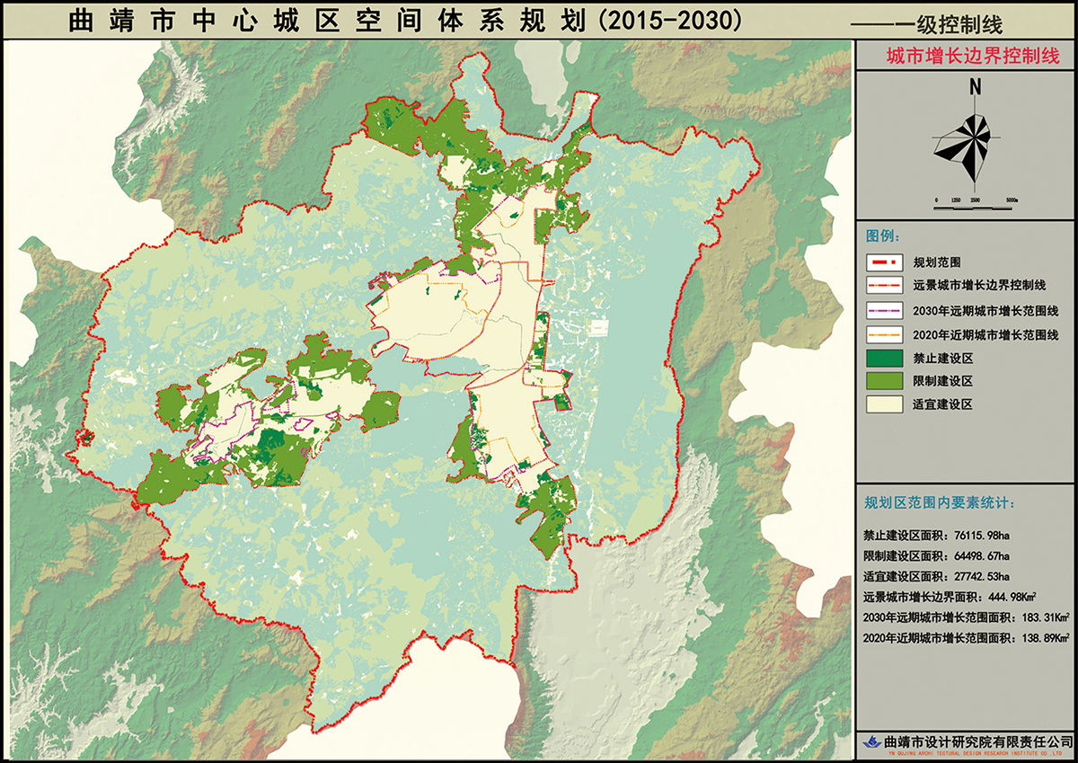 曲靖中心城(chéng)區(qū)空(kōng)間(jiān)體(tǐ)系規劃