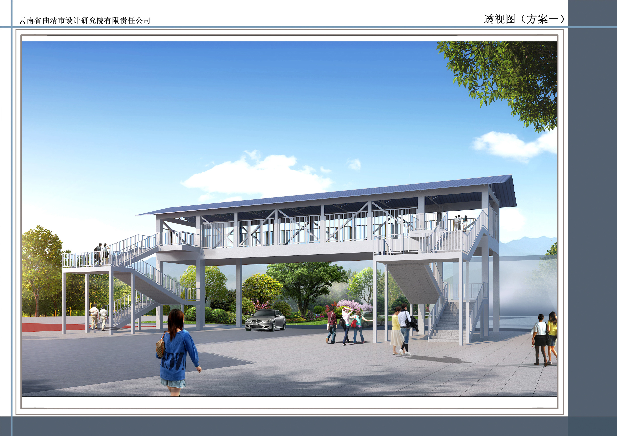 丘北(běi)縣八道(dào)哨中學人行(xíng)天橋項目設計工程